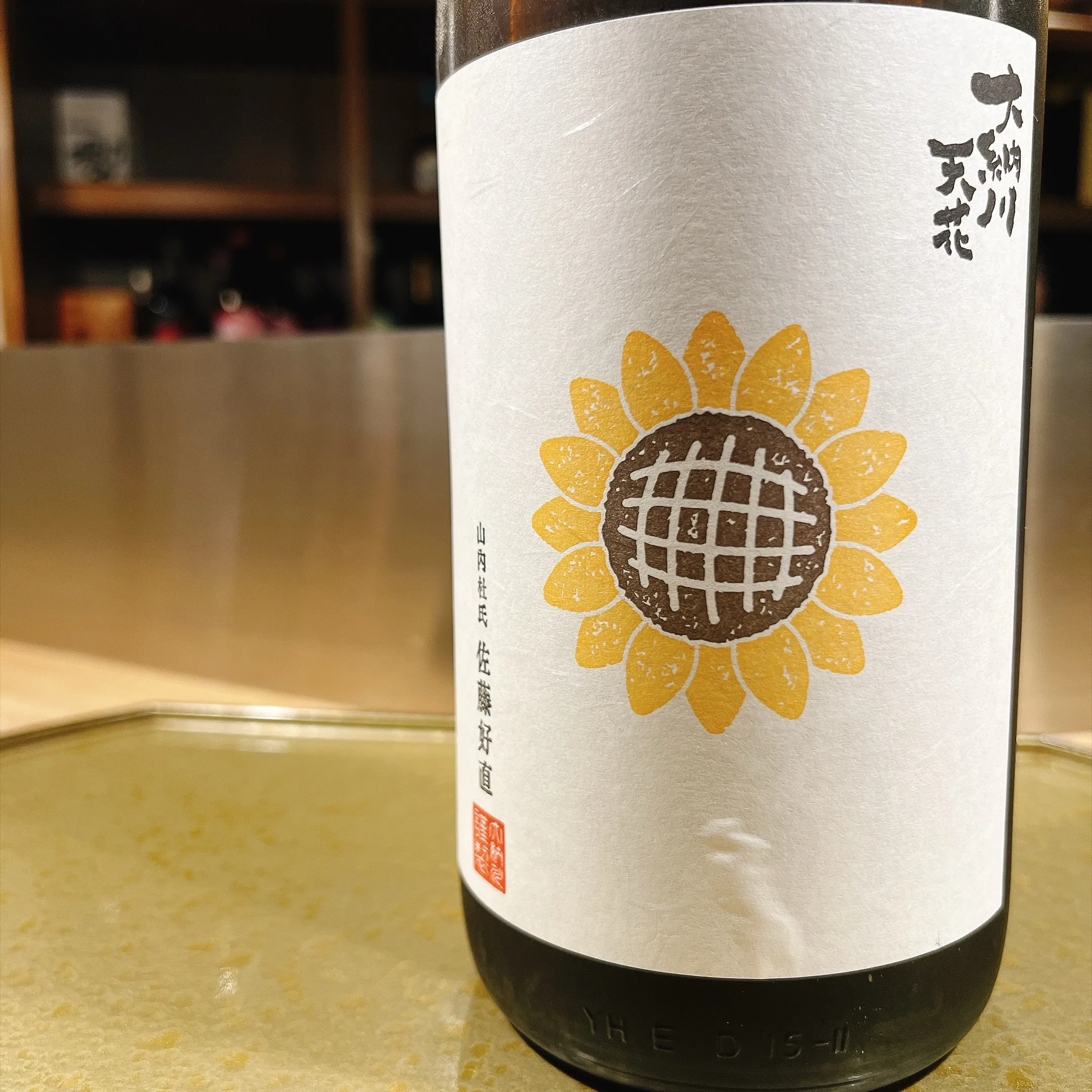 夏酒ぞくぞく、8/1から8月のおすすめ日本酒に追加致します🌻
