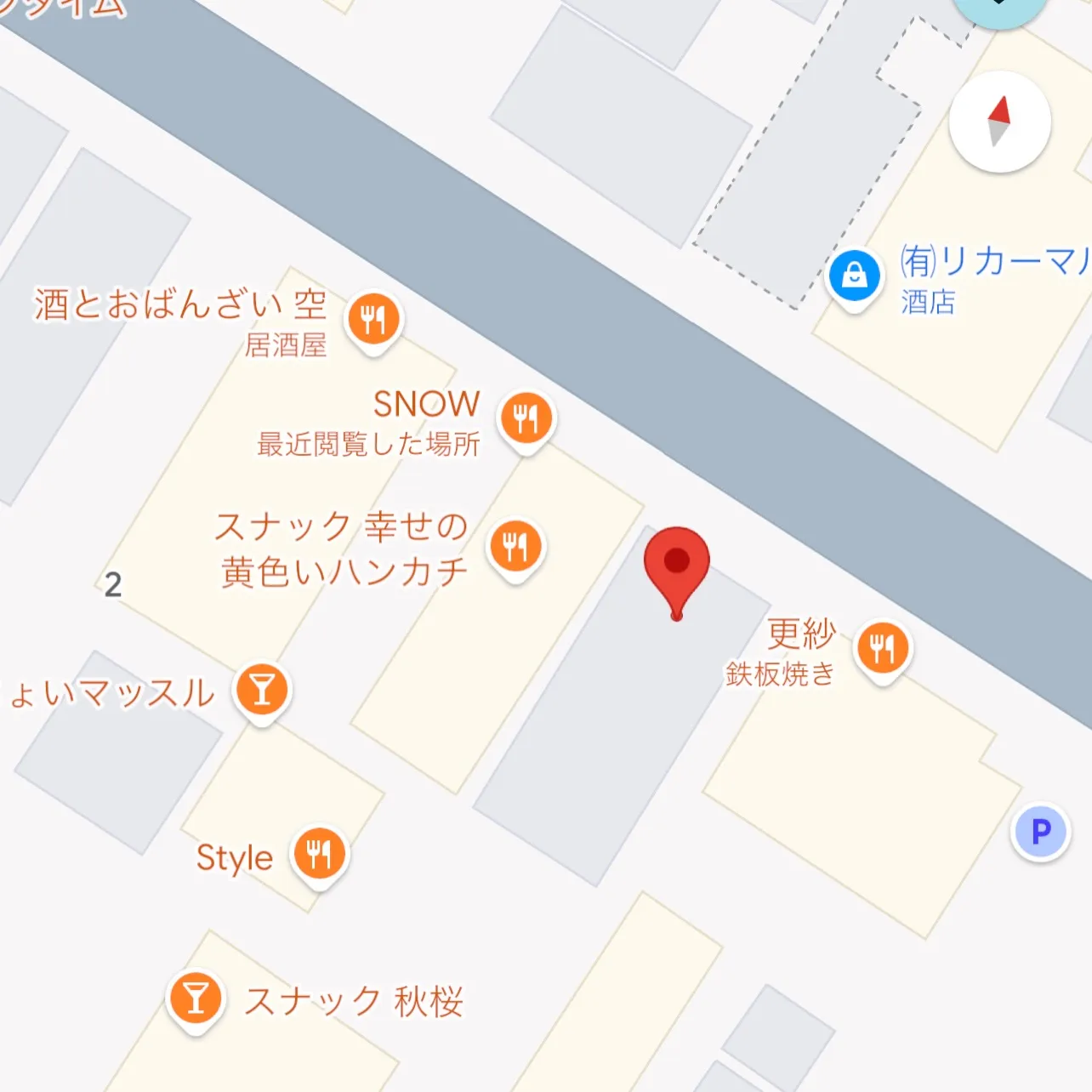 お客様にお知らせいたします📢