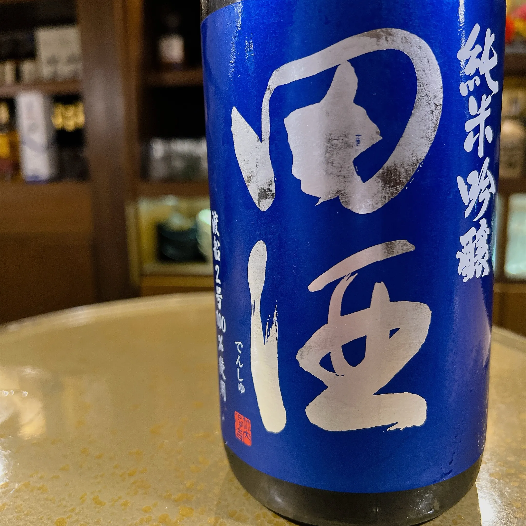 おすすめ日本酒追加しました🍶