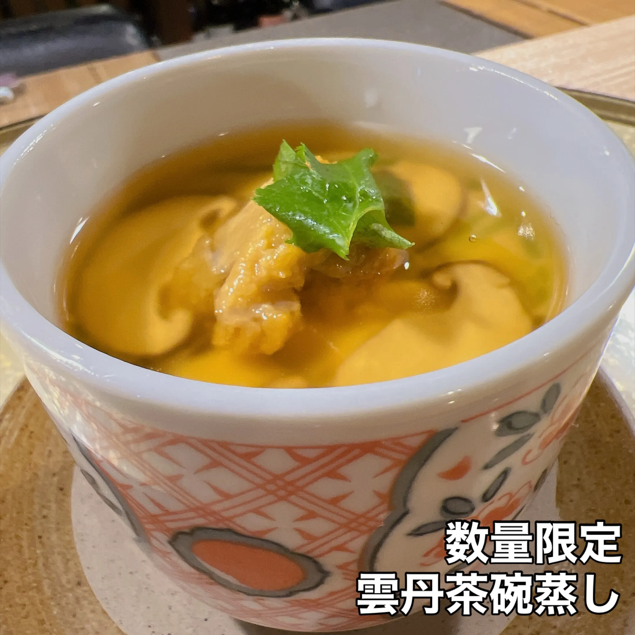 磯の香りがたまらない！