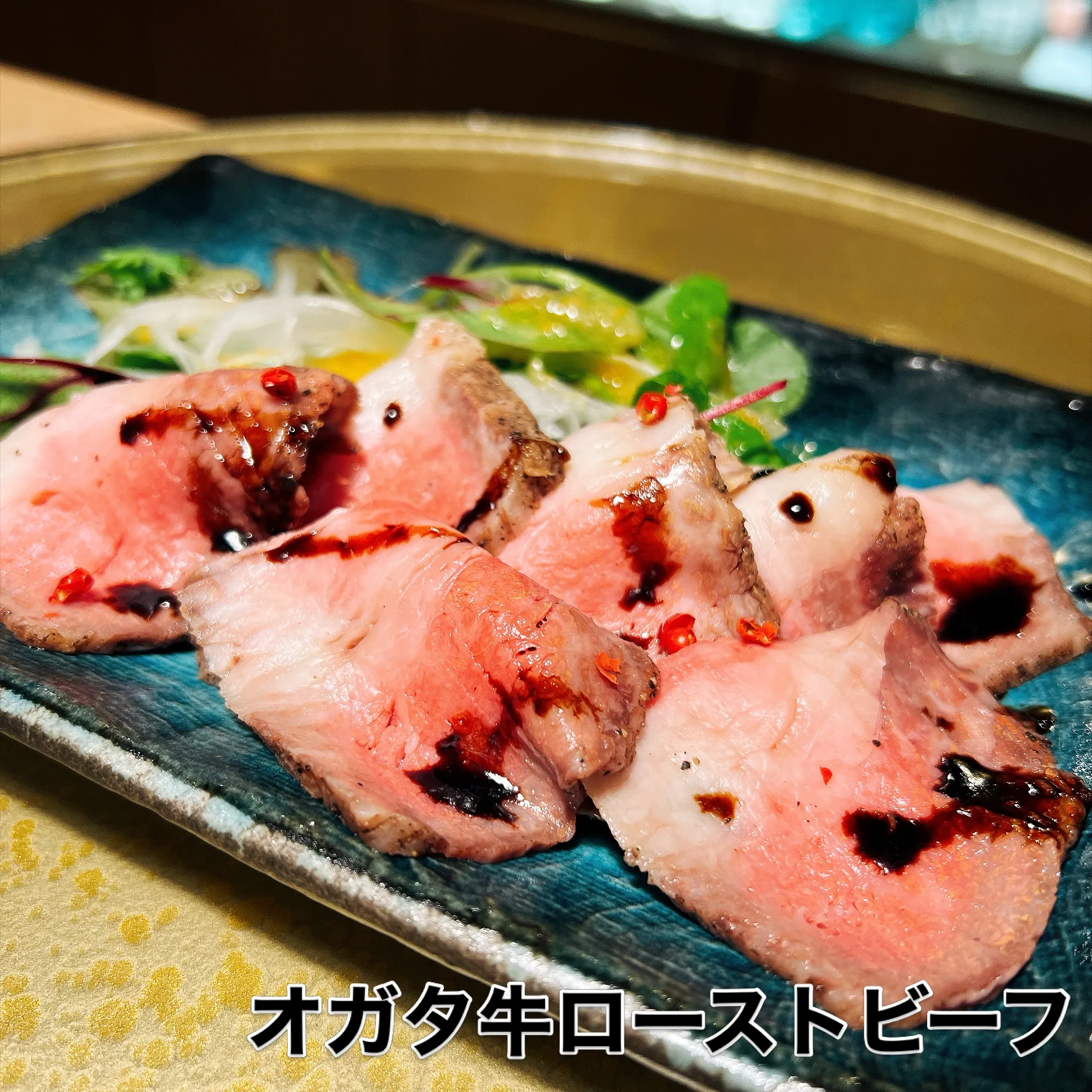 オガタ牛ローストビーフ🥩