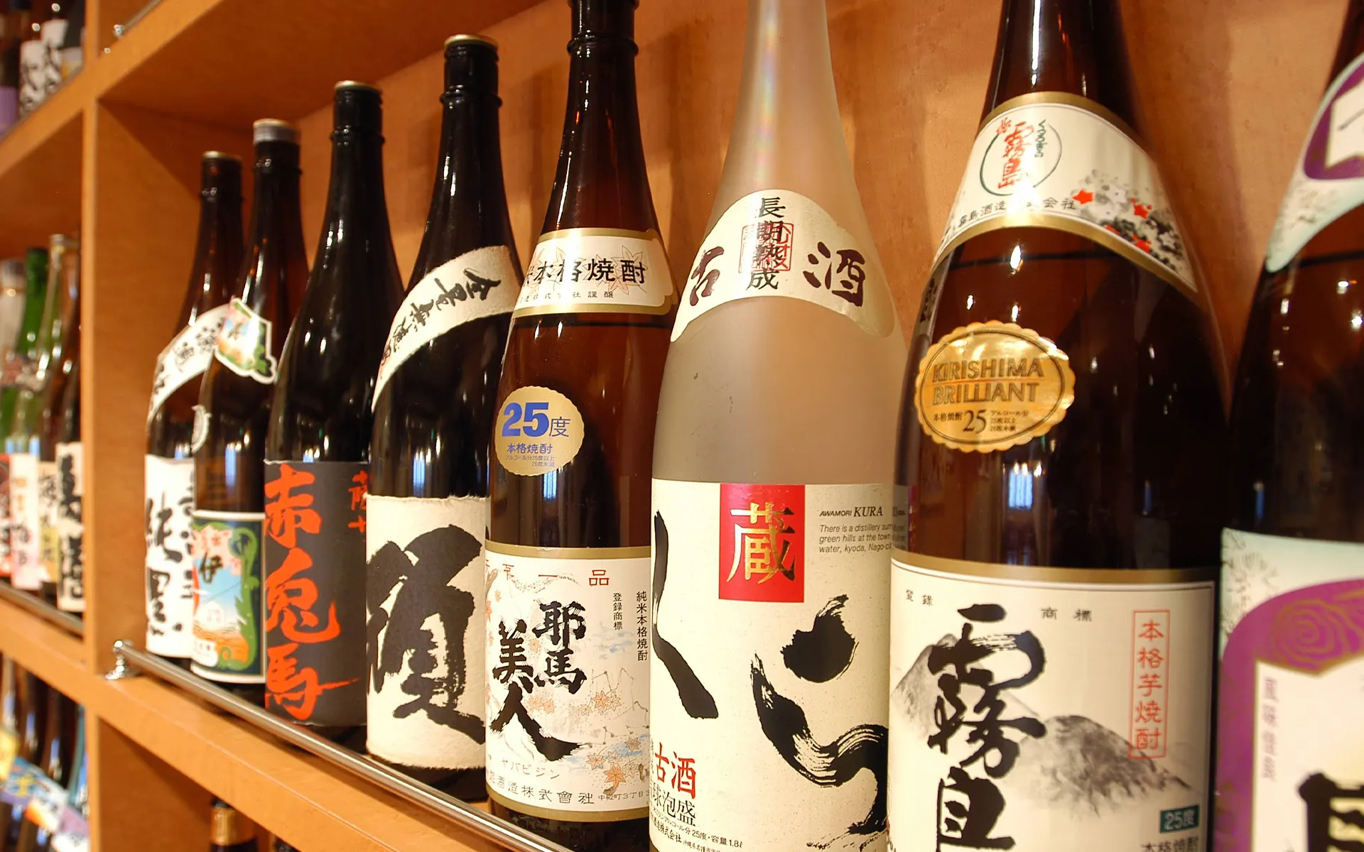 割烹居酒屋　青柳