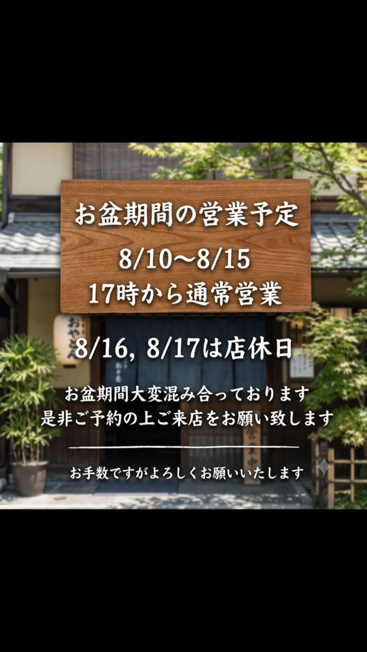 いつもご愛顧頂きありがとうございます🙂‍↕️